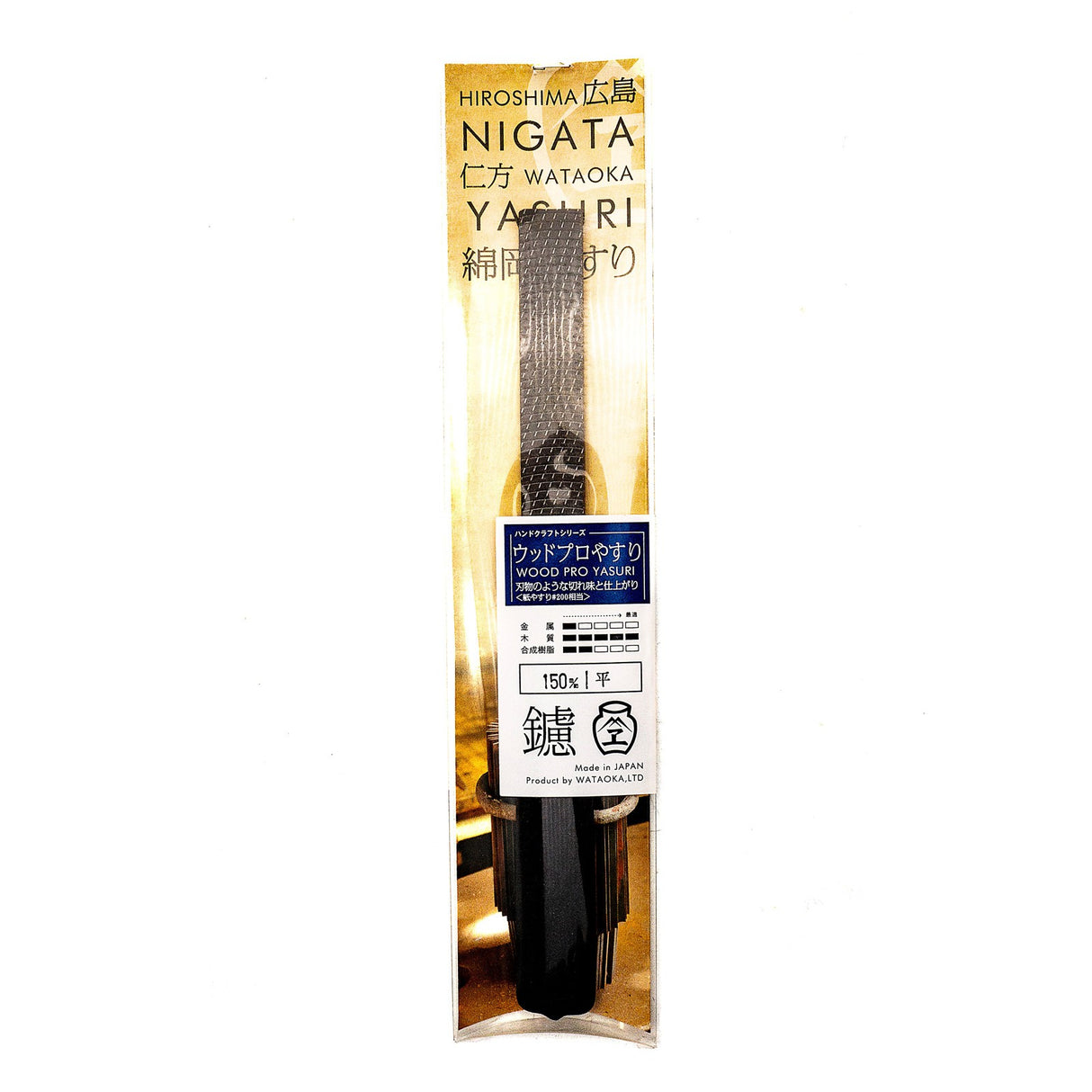 Wataoka Japanese Rasp Flat 150mm from Hiroshima Prefecture, ideal for fine joint work and detailed sculpting