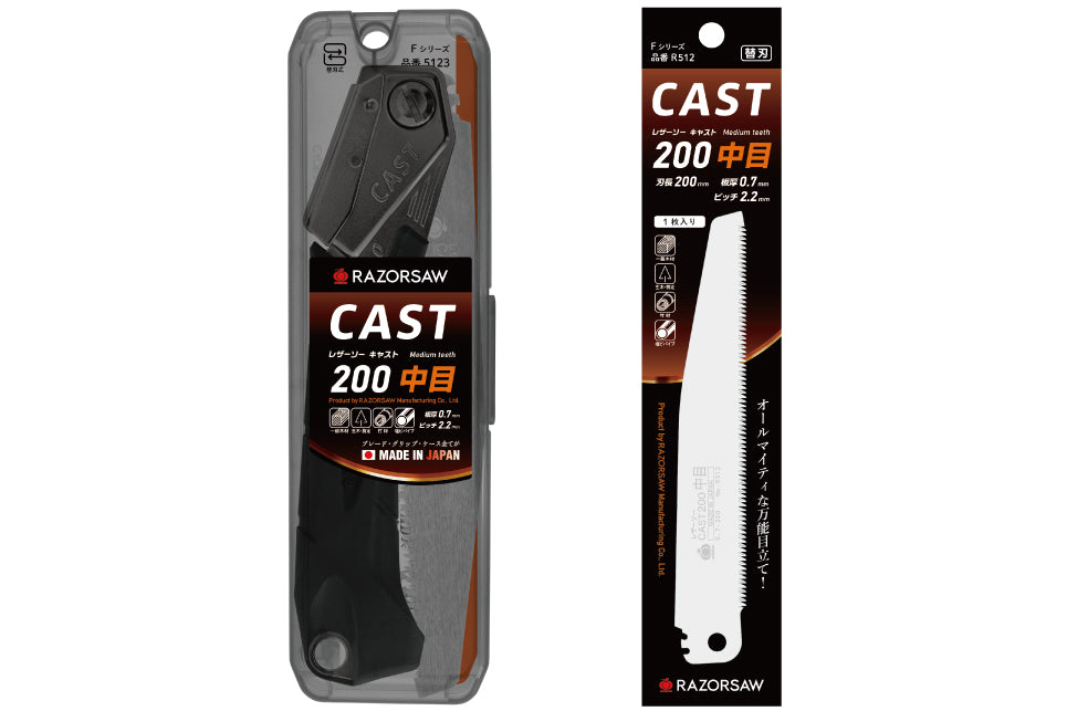 Razorsaw CAST Folding Japanese Saw Medium Tooth 200mm