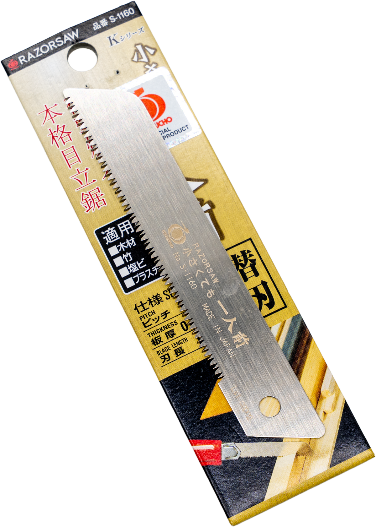 Razorsaw Replacement Blades Suits Retractable Pocket Saw