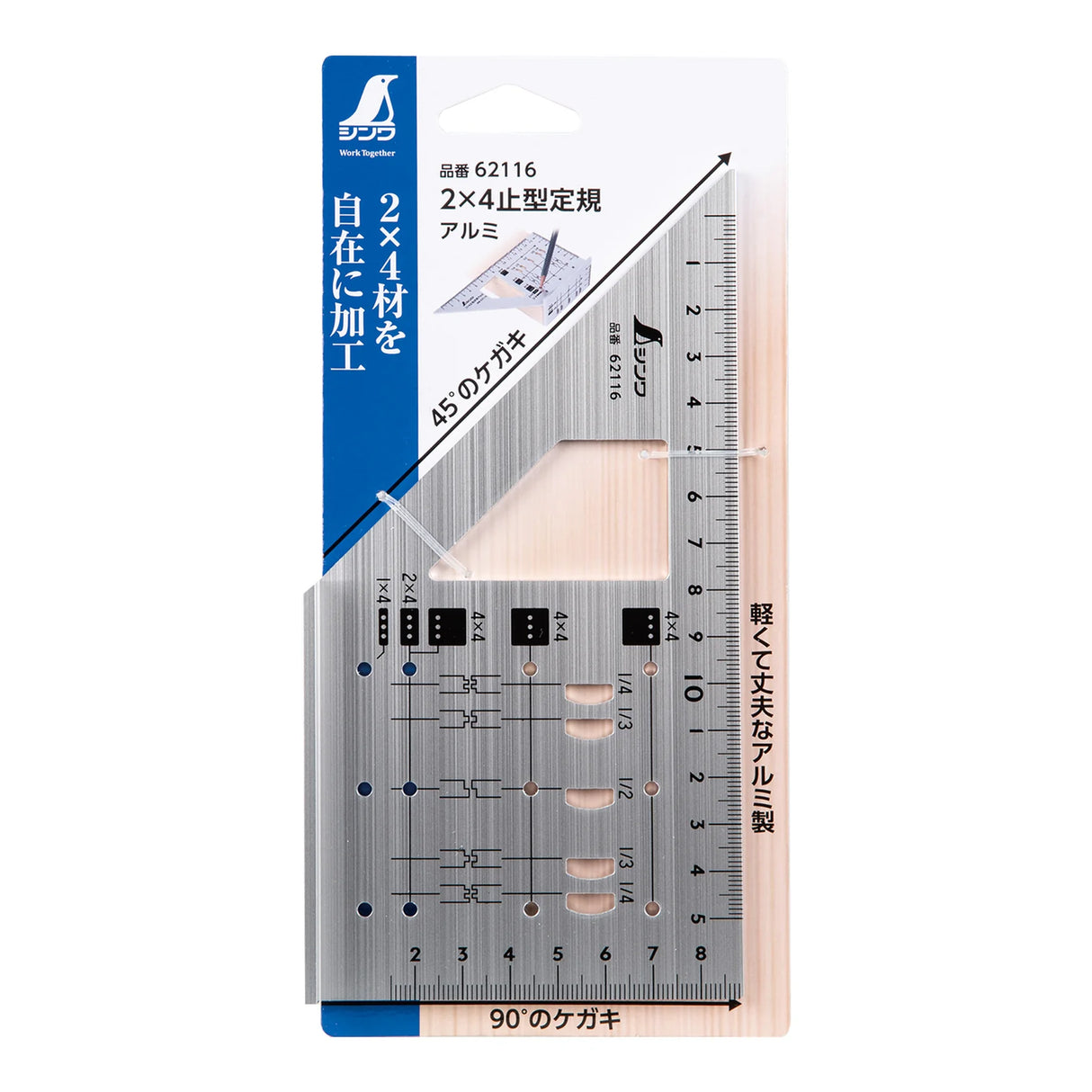 Shinwa Speed Square Gauge Aluminum for 2x4 Stock