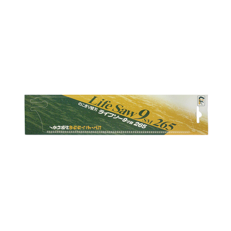 Zetsaw 265mm Replacement Blade for ZS-30002 Japanese Kataba Japanese Hand Saw