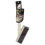 Fujiwara Sangyo Kincho Natural Bristle Plastering Brush
