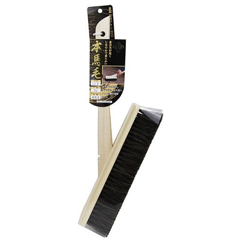 Fujiwara Sangyo Kincho Natural Bristle Plastering Brush