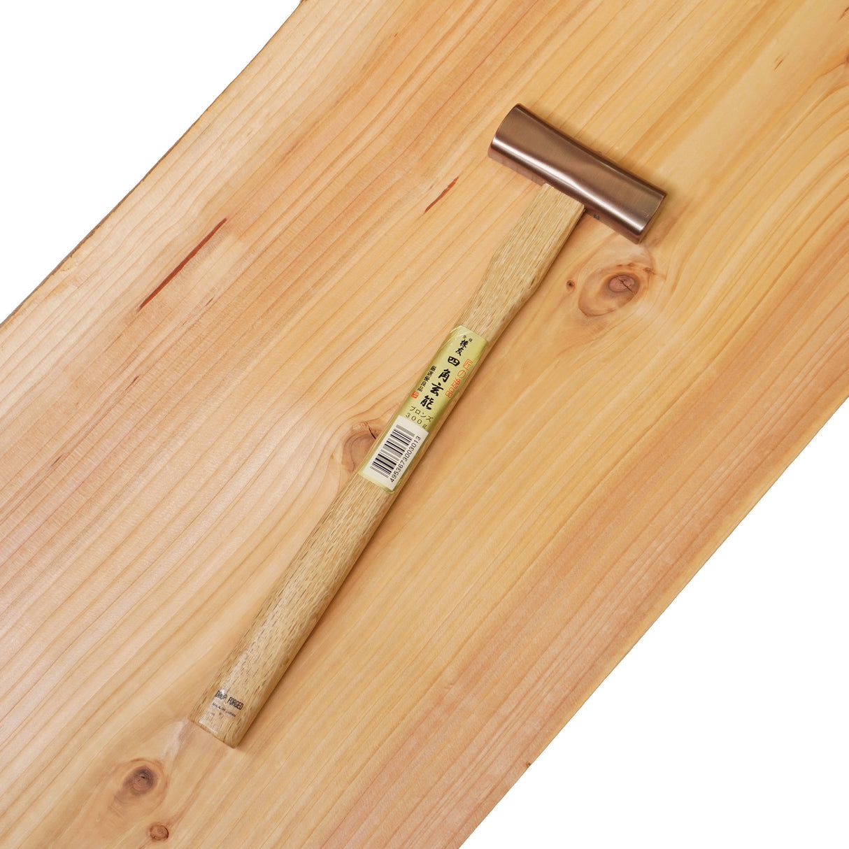 Susa Seisakusho Shikaku Genno Square Hammer Copper Plated 300g