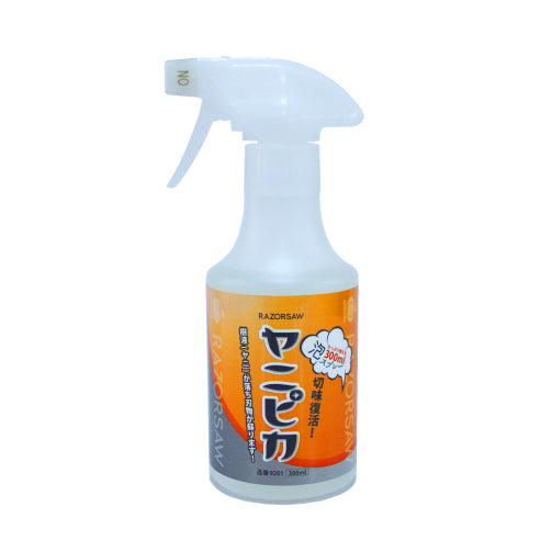 Razorsaw Yanipika Blade and Tool Cleaner Resin Remover