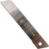 Razorsaw Replacement Blades Suits Retractable Pocket Saw