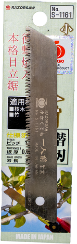 Razorsaw Replacement Blades Suits Retractable Pocket Saw