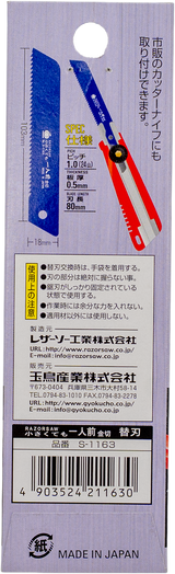 Razorsaw Replacement Blades Suits Retractable Pocket Saw