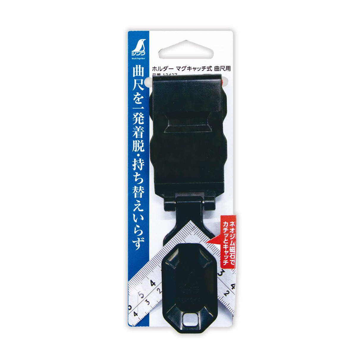 Shinwa Carpenters Square Holder with Magnet