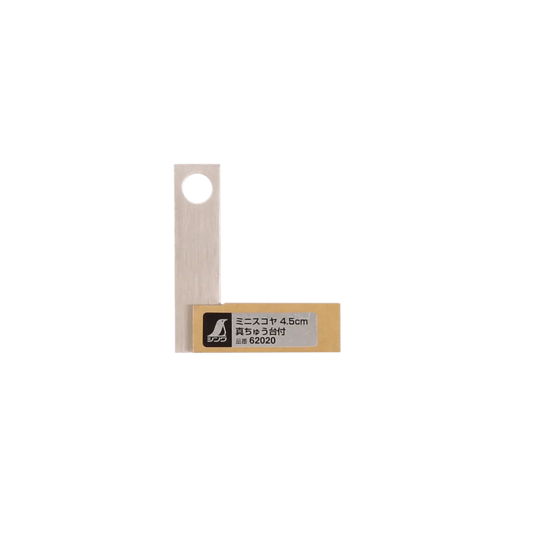 Shinwa Mini Try Square Brass & Stainless Steel