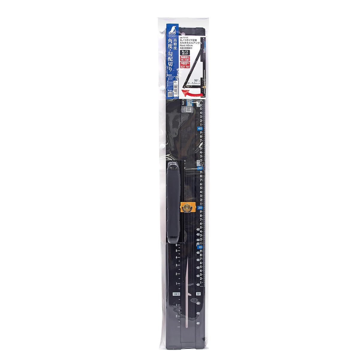 Shinwa Next Foldable Circular Saw Guide