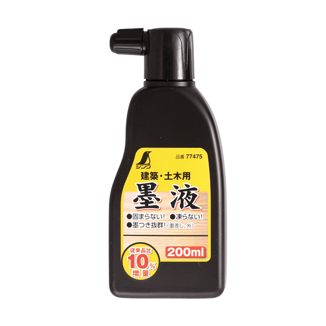 Shinwa Black Ink 200ml