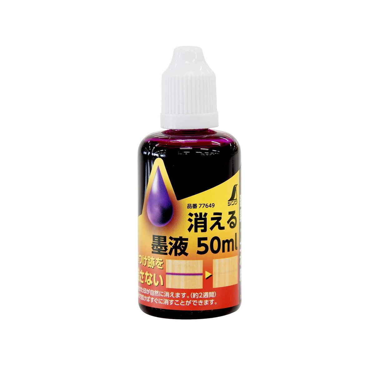 Shinwa Disappearing Ink Black 50mL suits Shinwa Line Marker