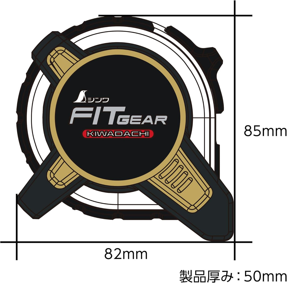 Shinwa Fit Gear Kiwadachi Measuring Tape 5m