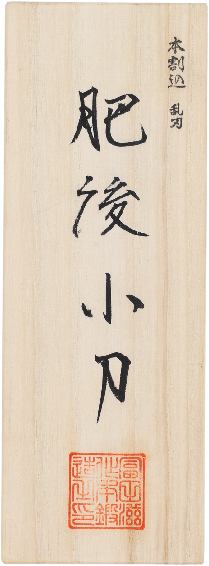 Tomita Higo Pocket Knife White Steel Kiritsuke Style