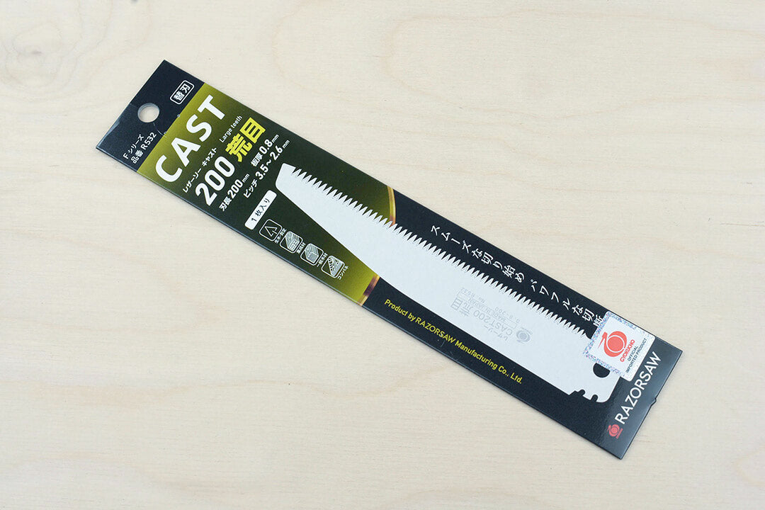 Razorsaw Replacement Blade for CAST 200mm Folding Saw - Large Teeth