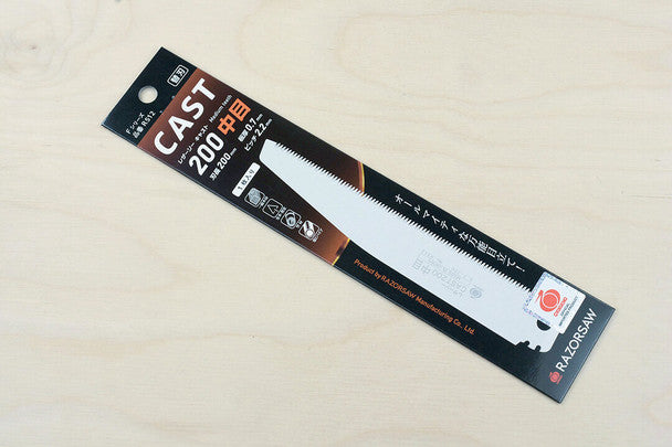 Razorsaw Replacement Blade for CAST 200mm Folding Saw - Medium Teeth
